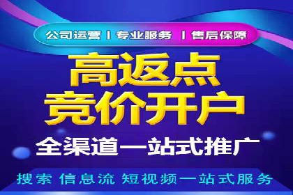 案例分析：百度竞价托管公司助力企业实现业绩翻倍